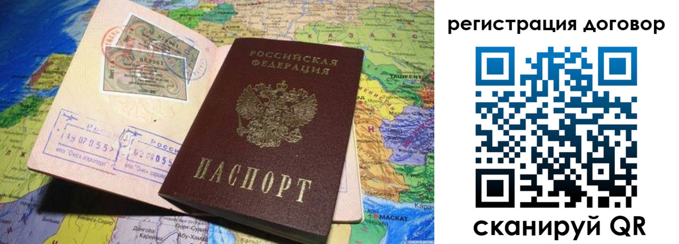 временная регистрация поиск в Дрезне