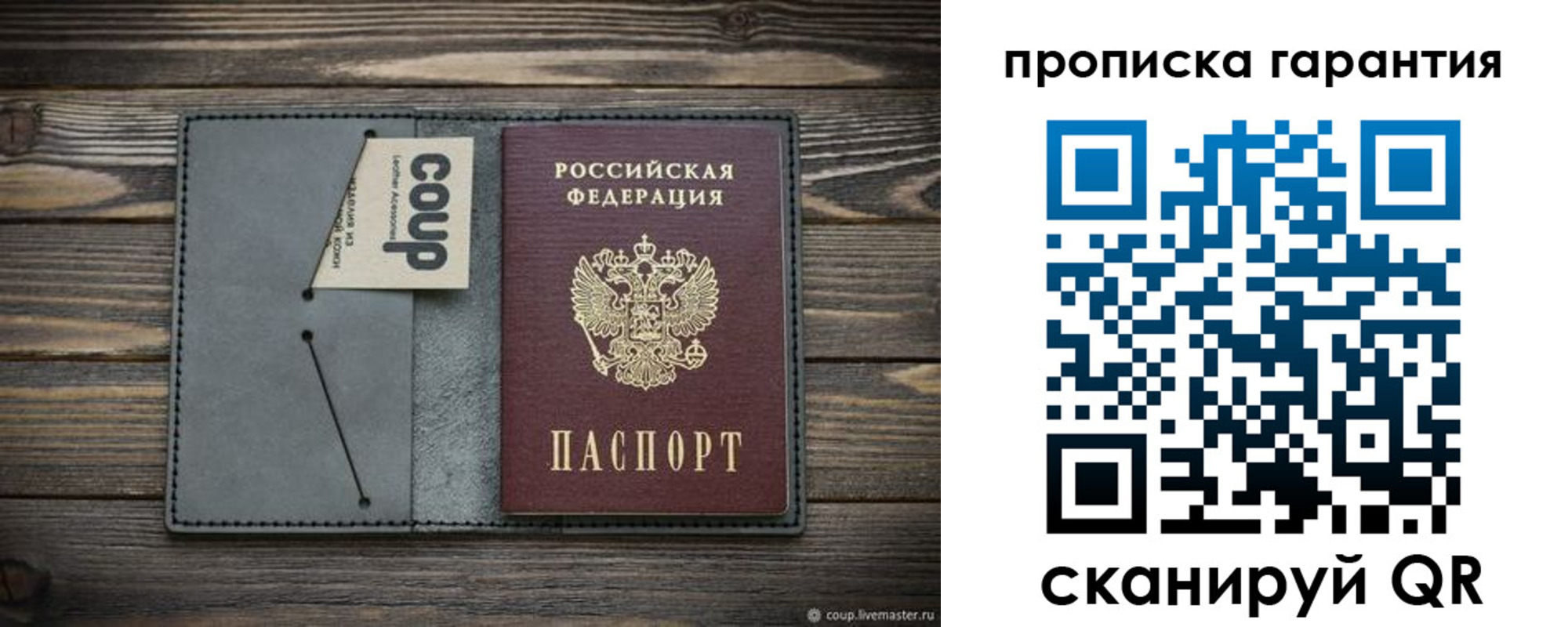 регистрация для дет. сада в Дрезне