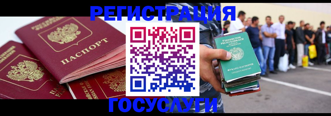 регистрация для школы в Дрезне
