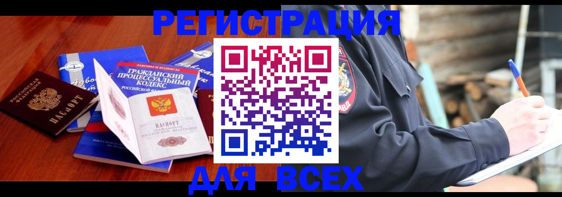 регистрация для дет. сада в Дрезне