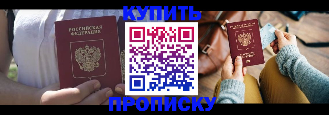 регистрация в Дрезне