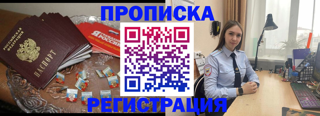 регистрация для школы в Дрезне
