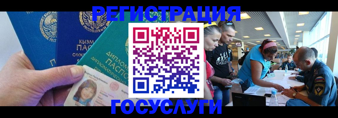 временная регистрация адрес в Дрезне